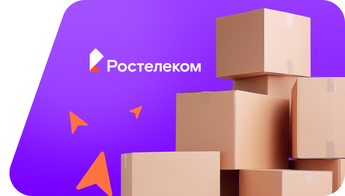 Переезд в новую квартирув посёлок Широкий Прилук (Архангельская область)